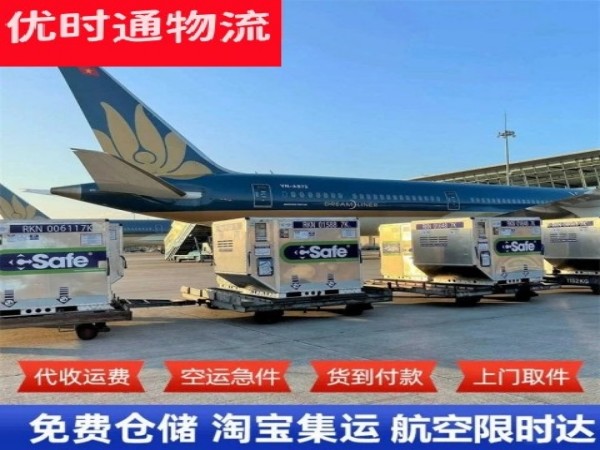 克拉玛依到北京空运加急专线